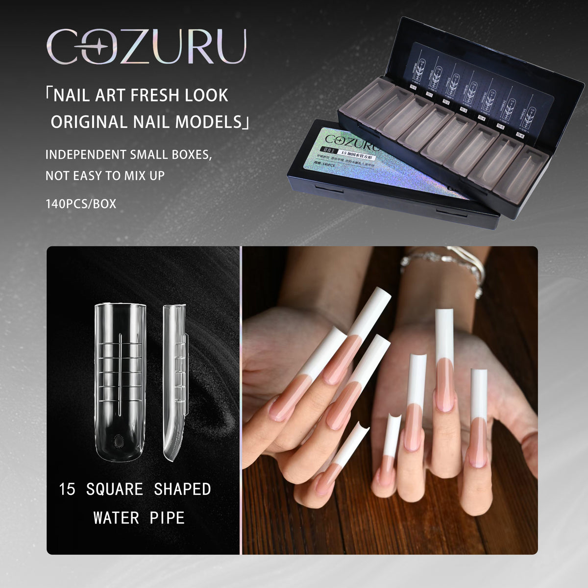 COZURU Reinforced Pipe Square Dual Forms - C15