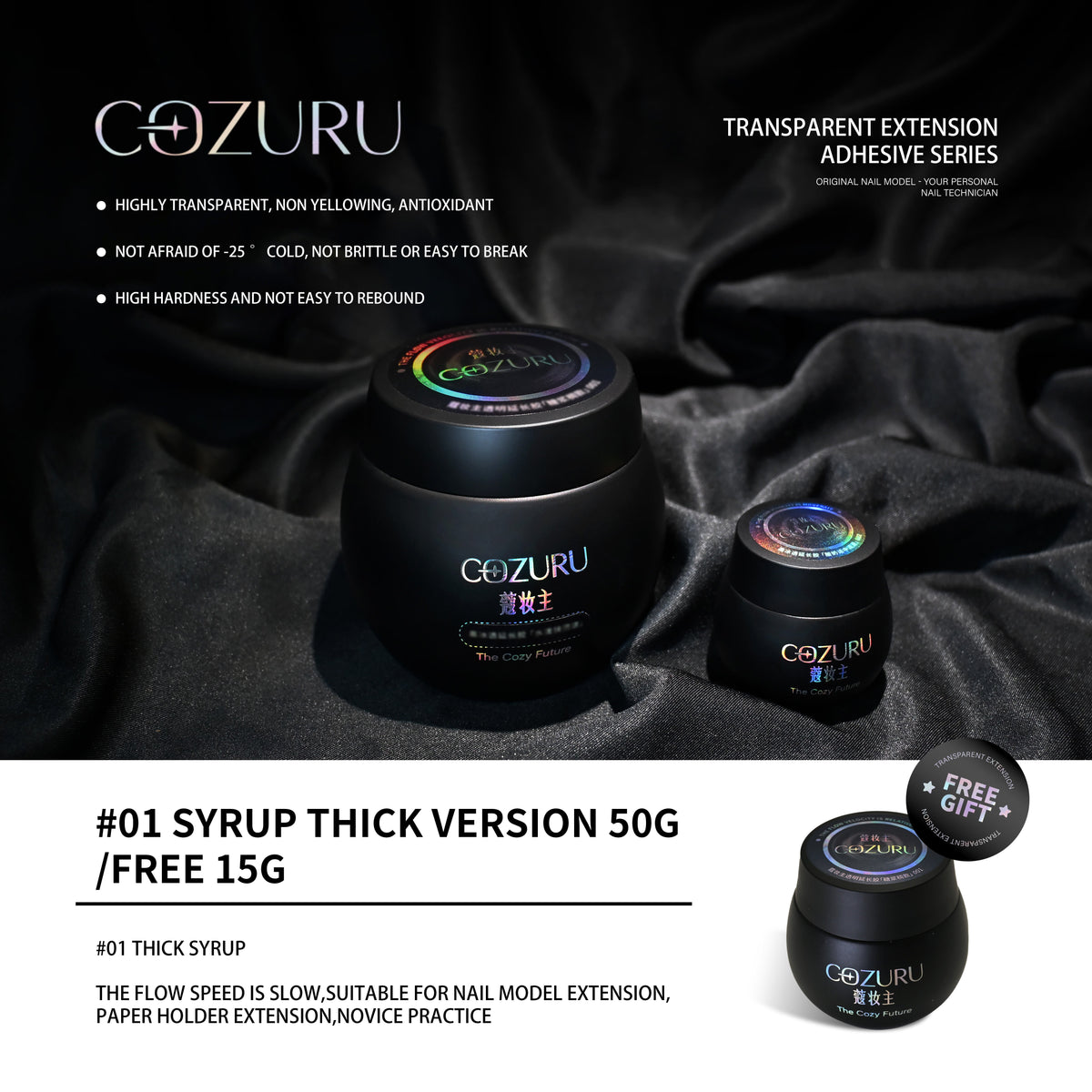 COZURU Transparent Builder Gel – Non-Yellowing UV/LED Extension Gel